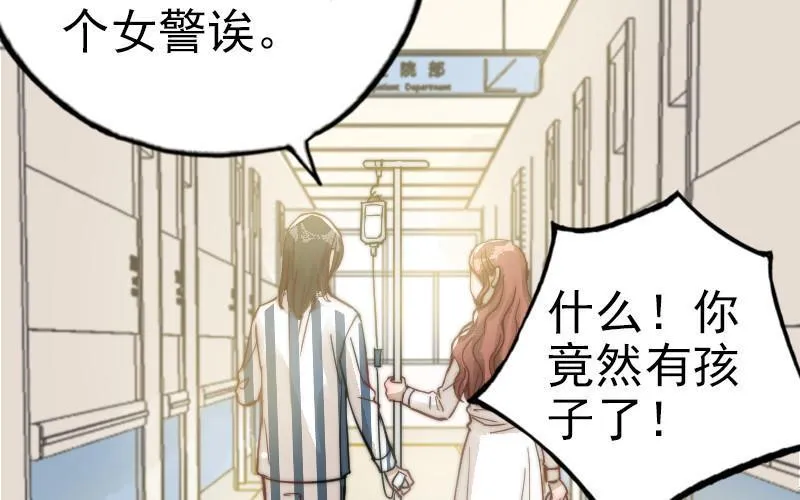 第50话 番外一：美人姐姐73