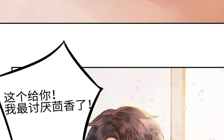 第2话 完美的计划39