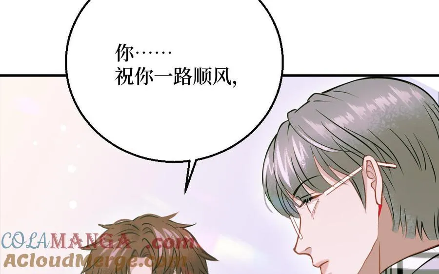 第127话 危险逼近92