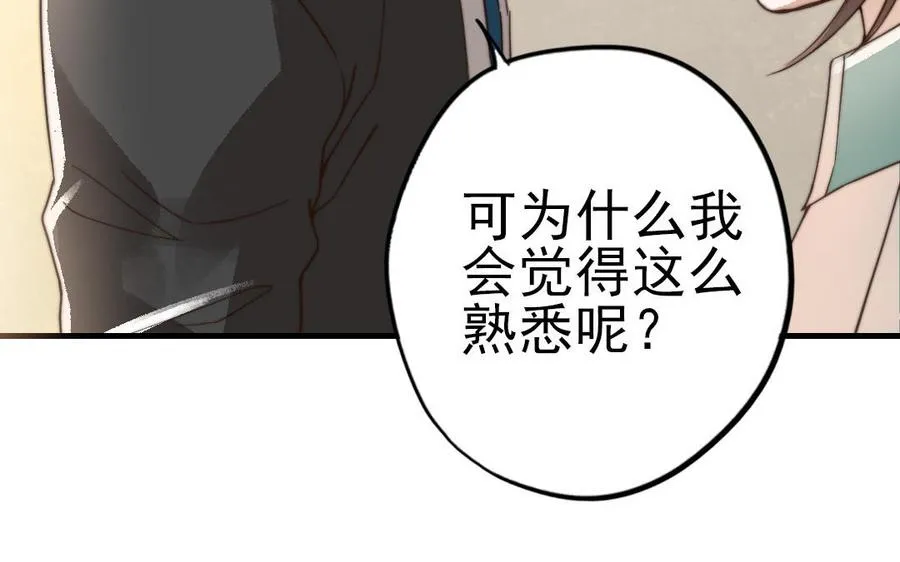 第57话 事与愿违89