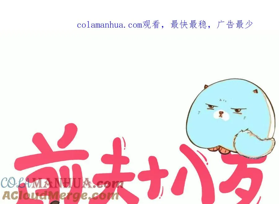 番外 剧组日常0