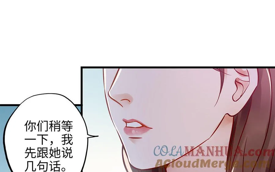 第5话 霸凌40