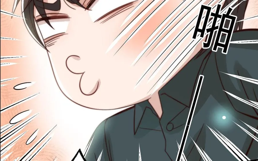 第63话 大骗子33
