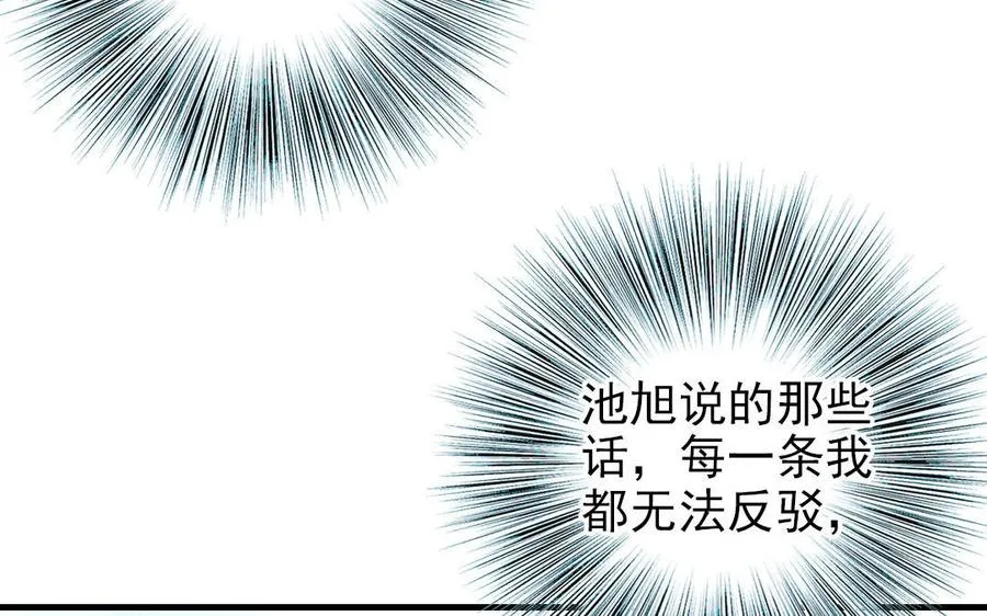 第83话 应对47