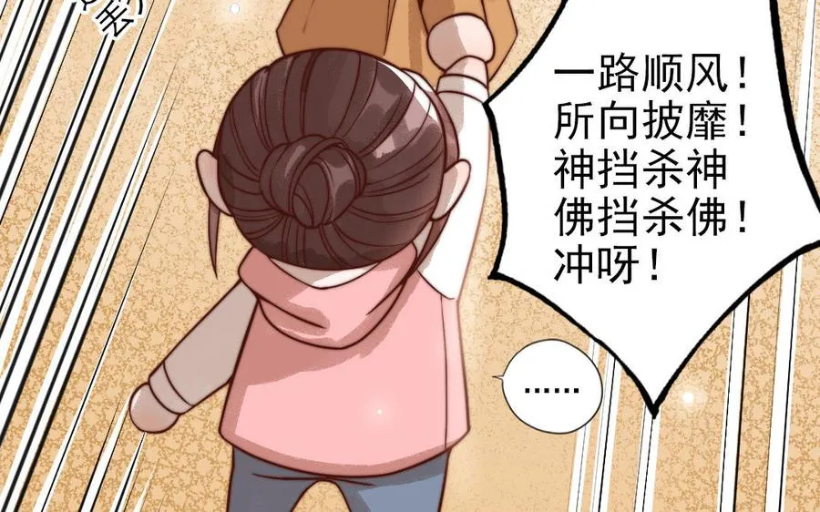 第71话 牵手成功57