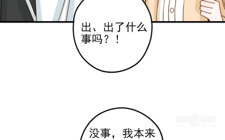 第84话 一丝期待74
