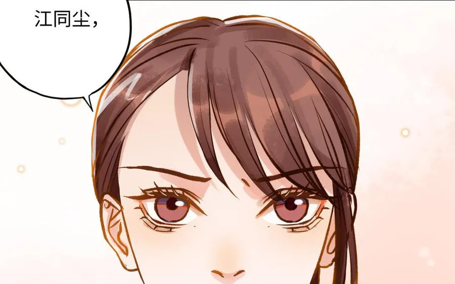 第15话 证据86