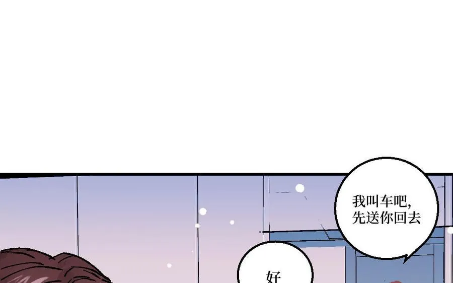 第125话：让他消失43