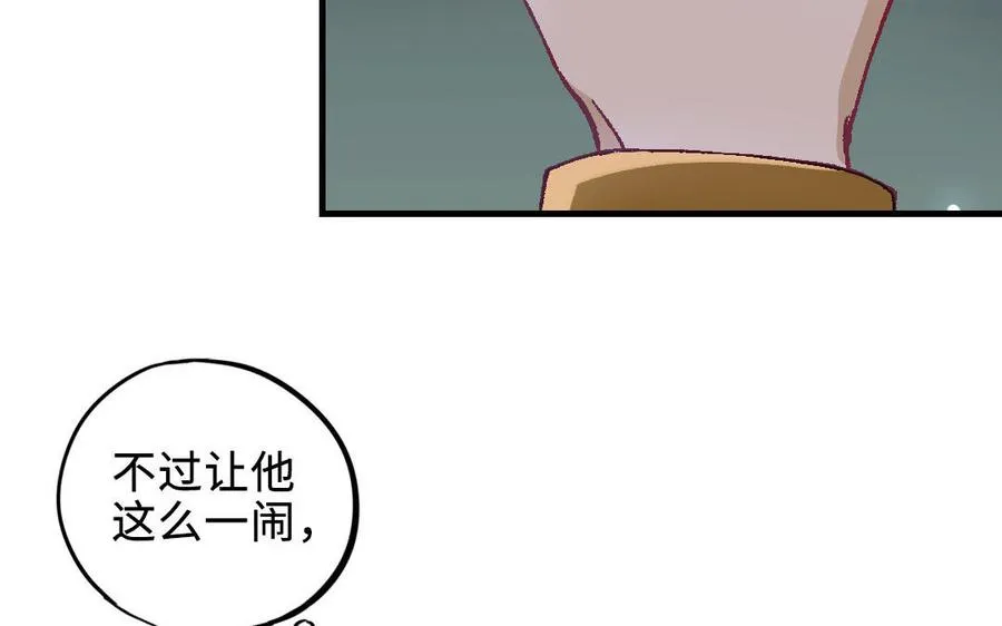 第118话 调查135