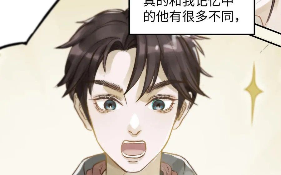 第38话 同一梦境30