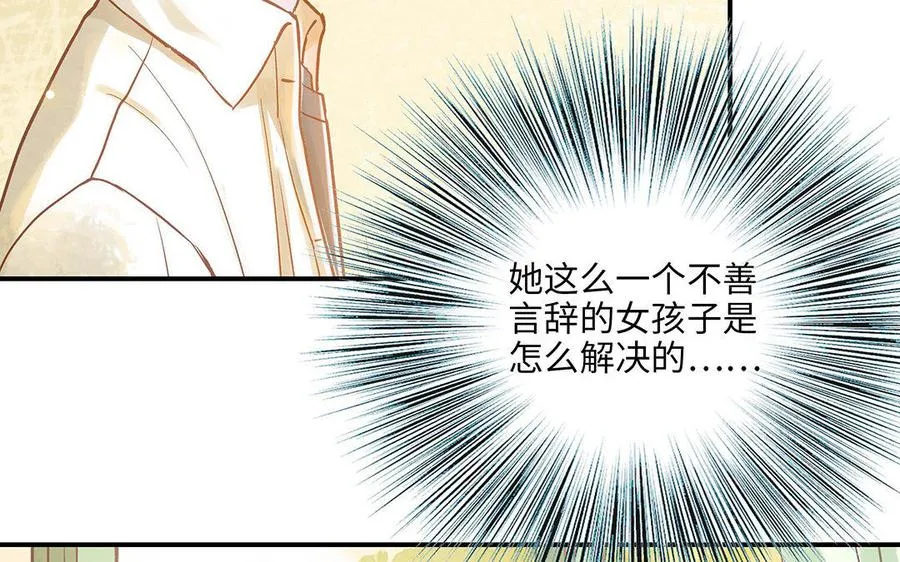 第10话 灼热的触碰58