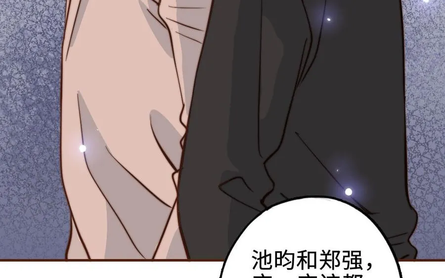 第112话 就是他117