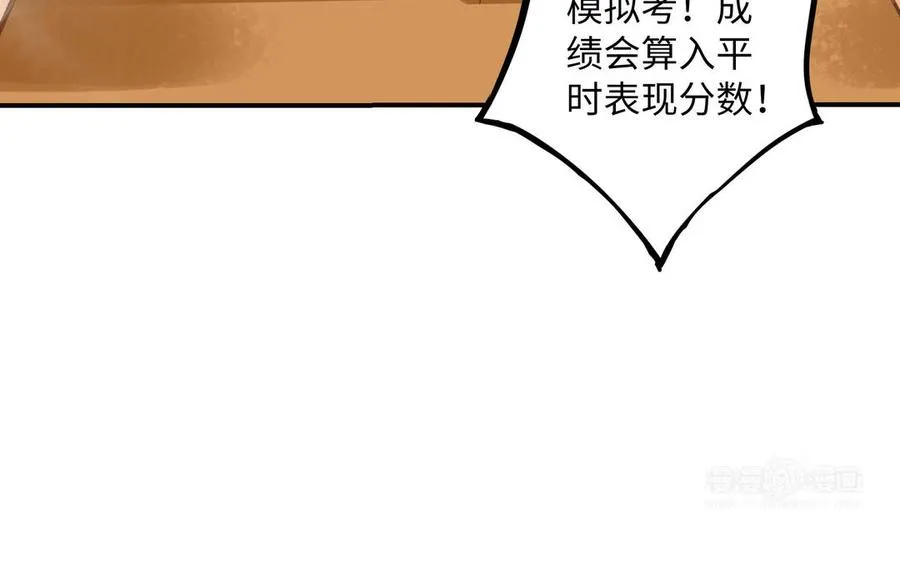 第18话 过敏64