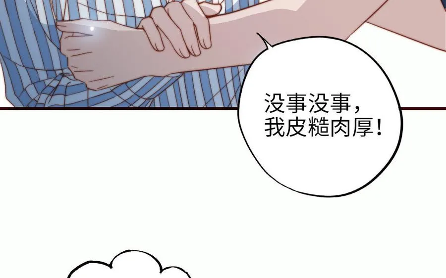 番外 剧组日常13