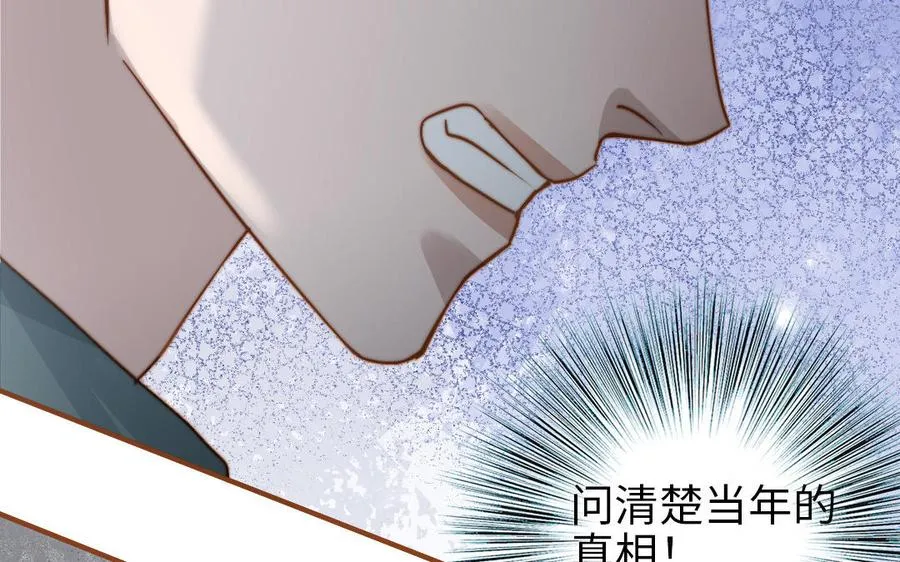 第109话 不对劲142