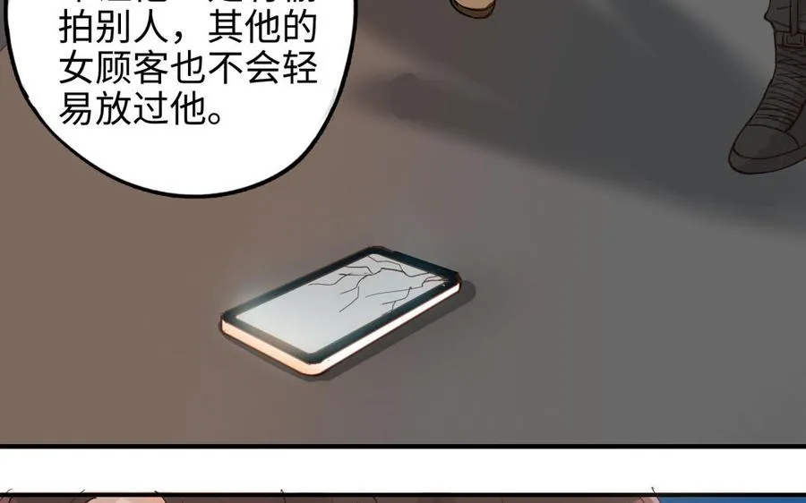 第44话 暴露101