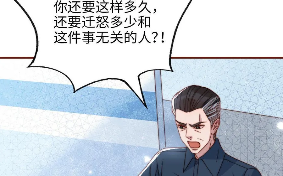 第103话 自食恶果78