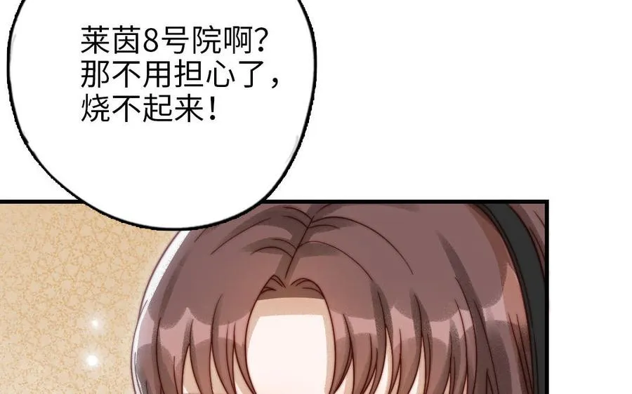 第85话 为自己努力98
