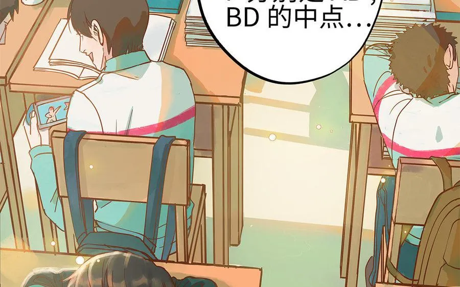 第3话 被识破了？53