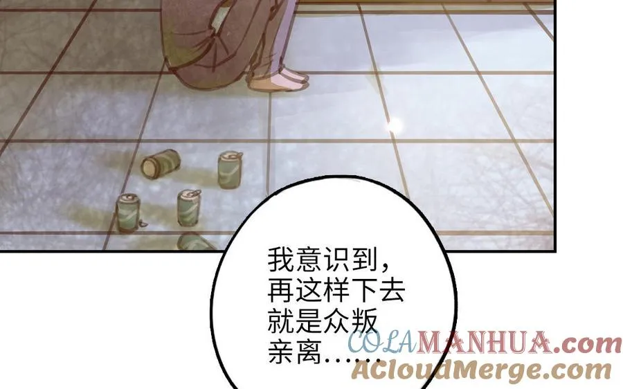 第117话 相信140