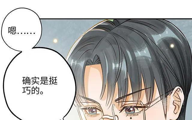 第34话 补习班老师74