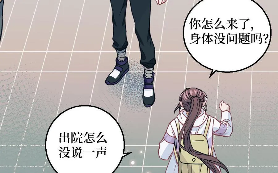 第126话：你愿意拉拢自己的仇人吗30