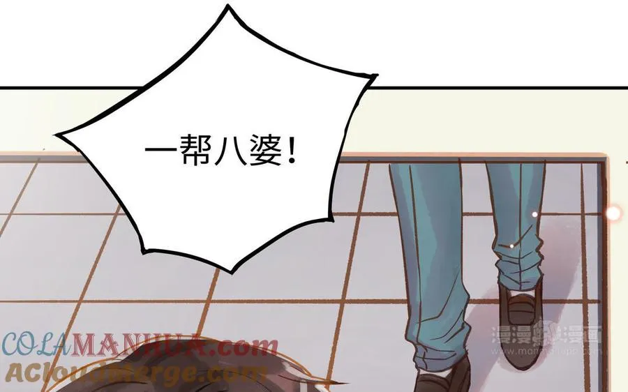 第19话 关系84