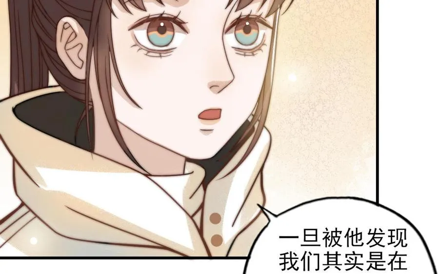 第68话 原因30