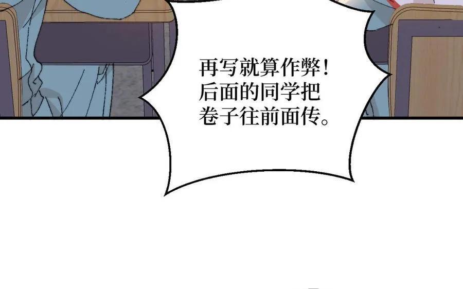 第122话 鸿门宴10