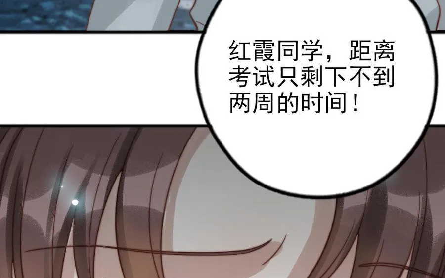第81话 学会克制73