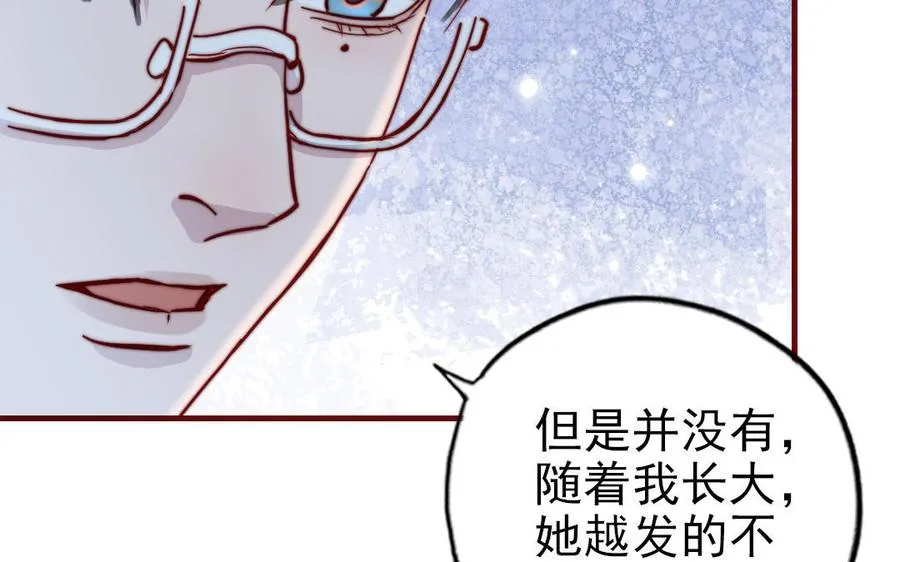 第90话 江的过往37