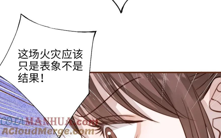 第109话 不对劲96