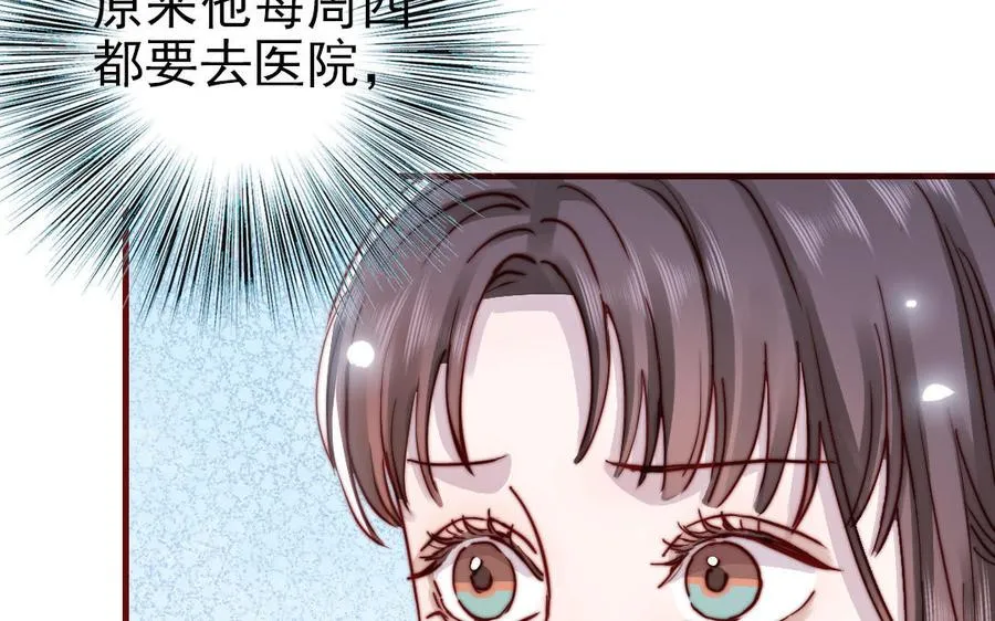 第90话 江的过往42