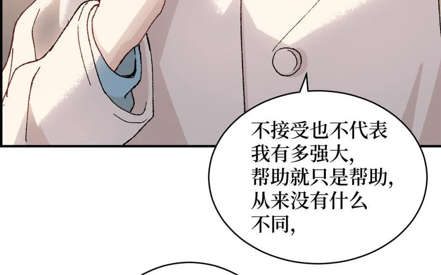 第122话 鸿门宴57