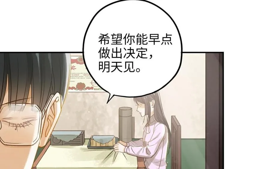 第30话 执念75