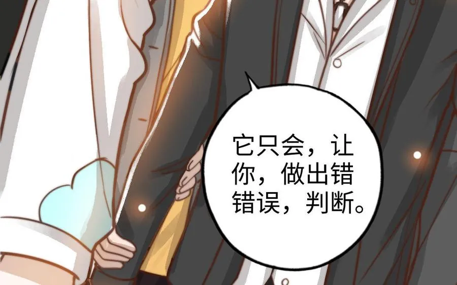 第48话 误会70