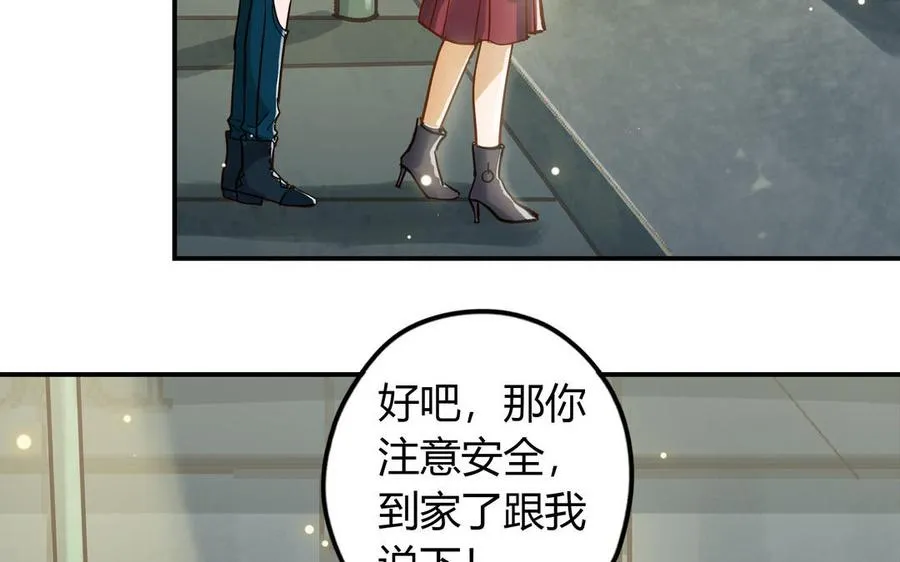 第25话 强哥52