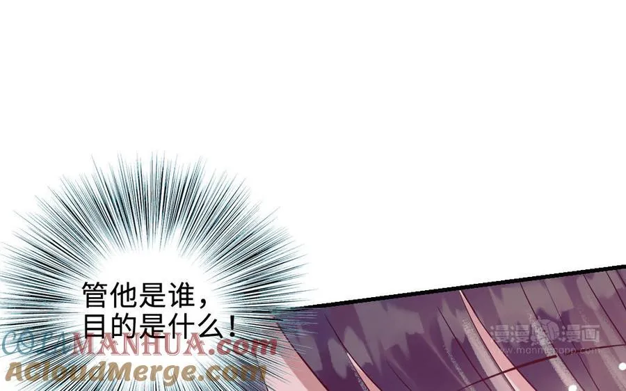 第113话 织网的人104