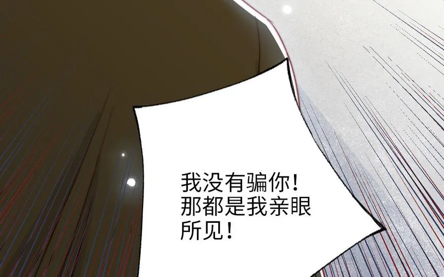 第109话 不对劲63