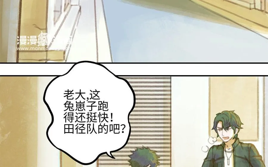 第1话 我要勾引你！162