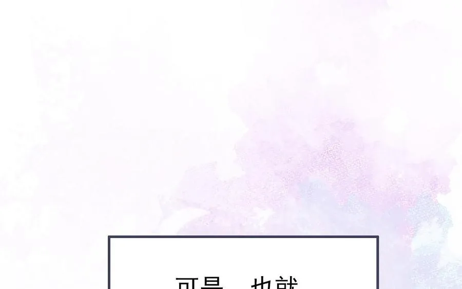 第102话 无法控制70