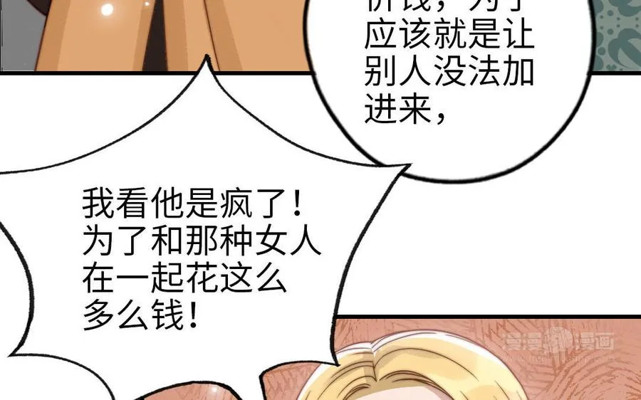 第73话 解释清楚64