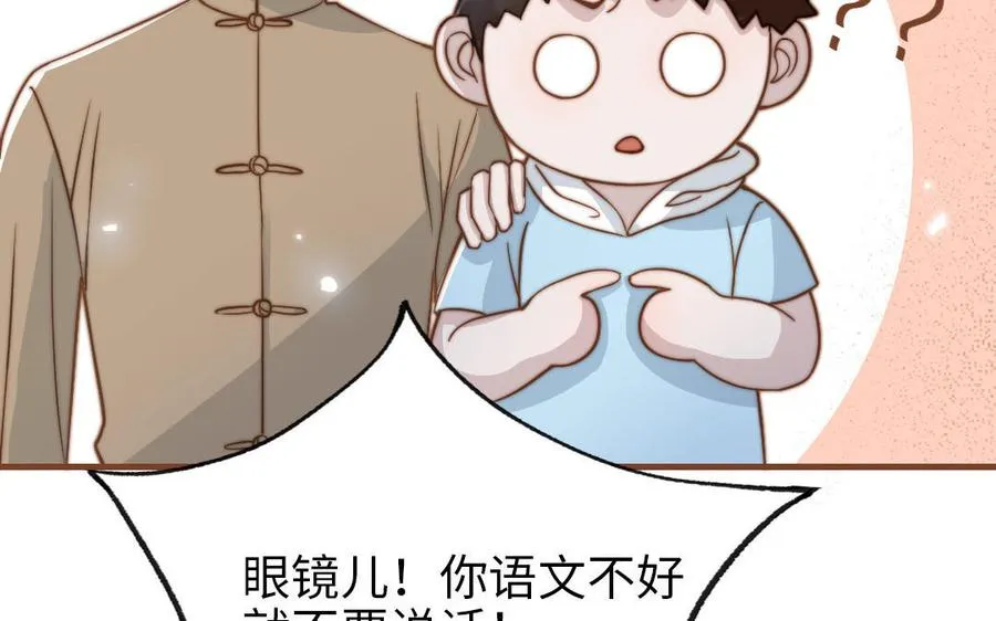 第106话 真心游戏79