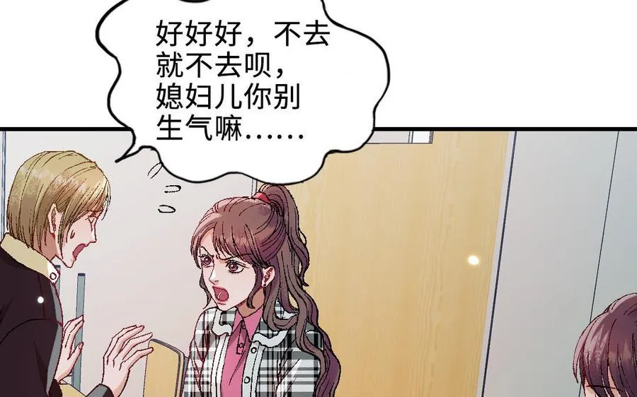 第119话 上钩42