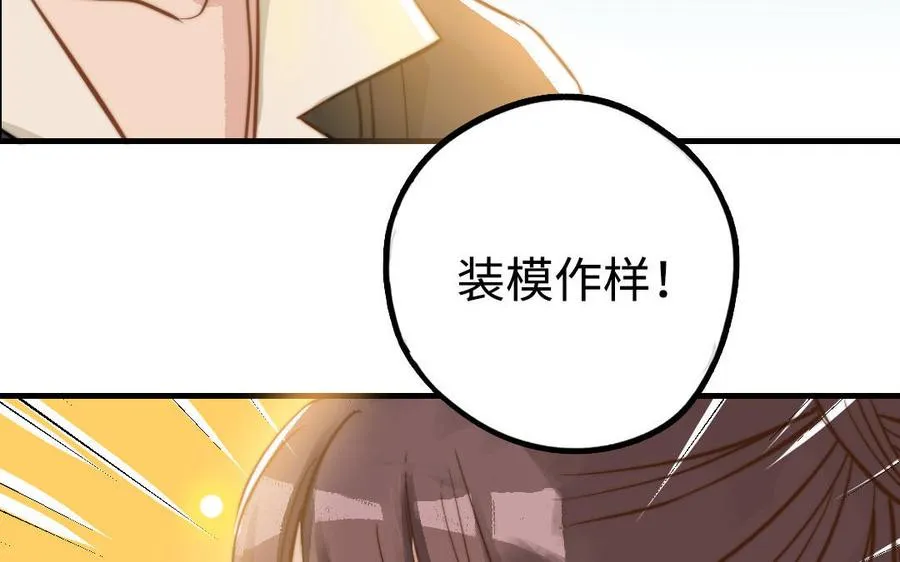 第47话 伤疤37
