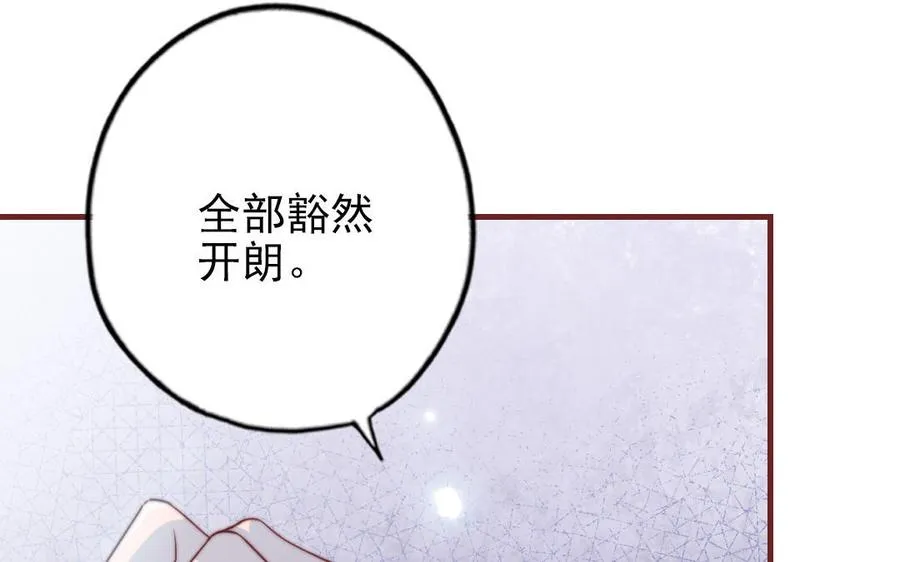 第88话 你是什么人91