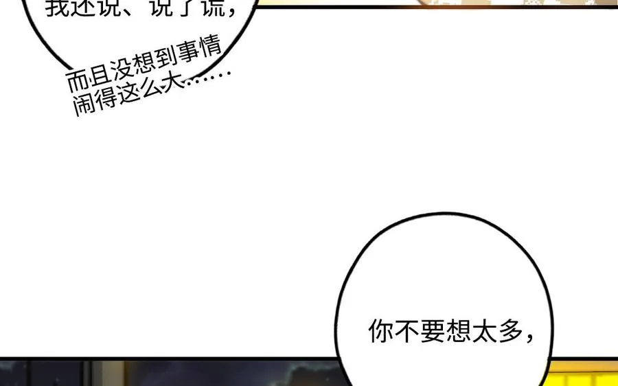 第46话 她的家26