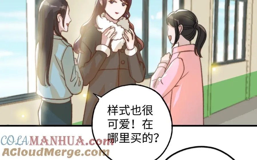 第47话 伤疤6