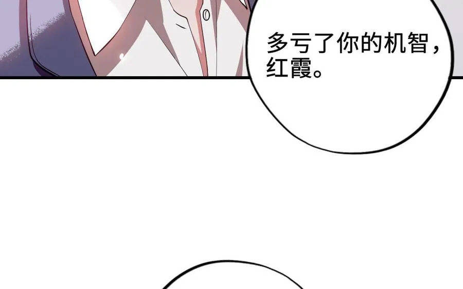 第118话 调查50