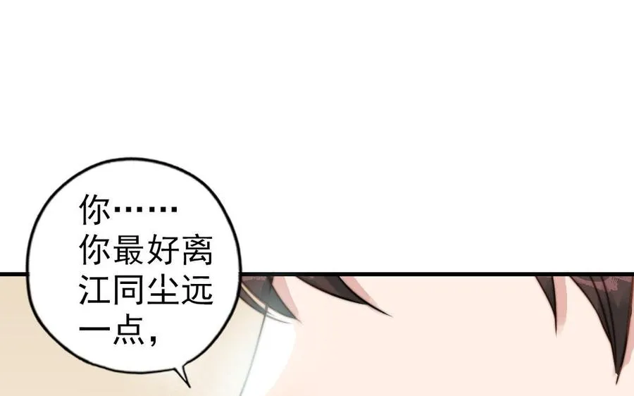 第52话 新同学53